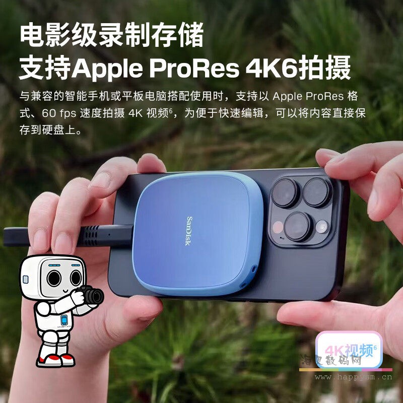 闪迪 创作者移动固态硬盘高速TypeC磁吸2手机电脑通用