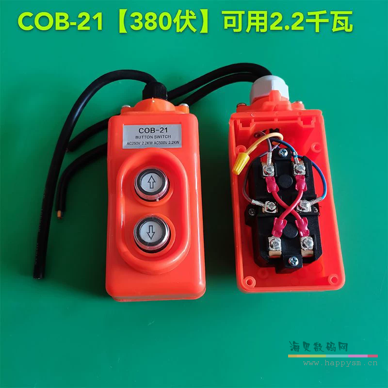 COB-21吊机开关【380伏带线】