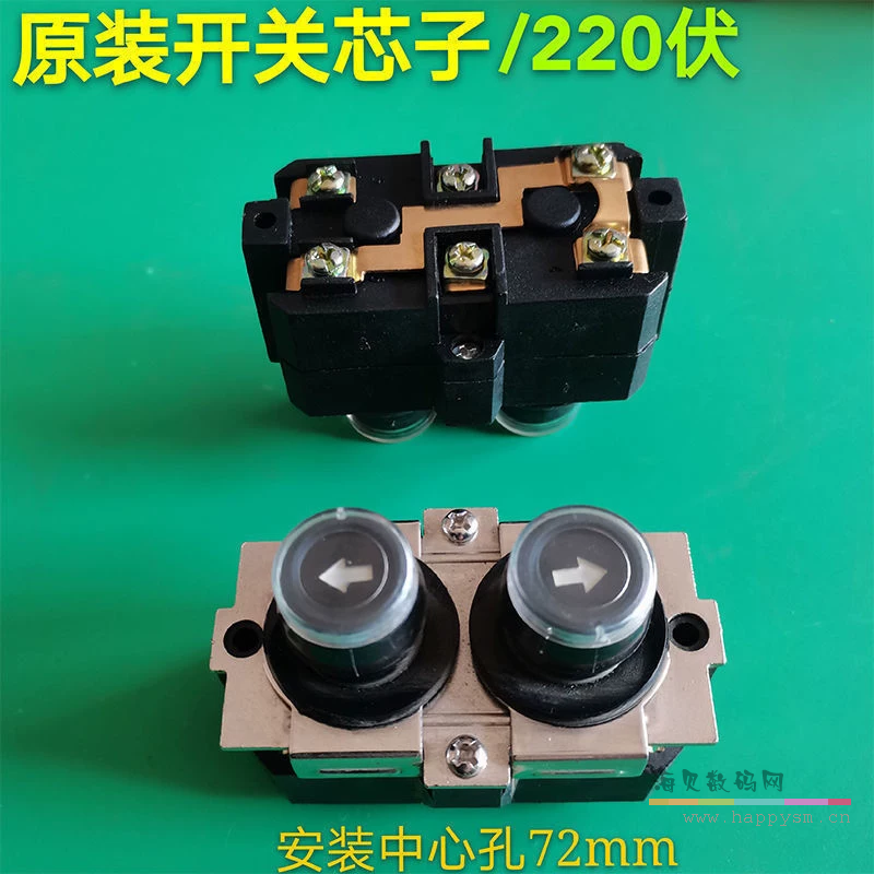 COB-21银点开关芯子【220伏】