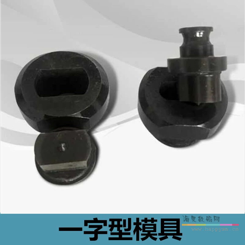 一字磨7x20mm（现货）