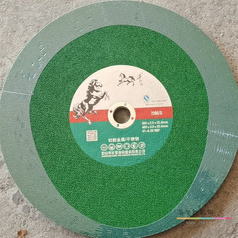千里马 切割片