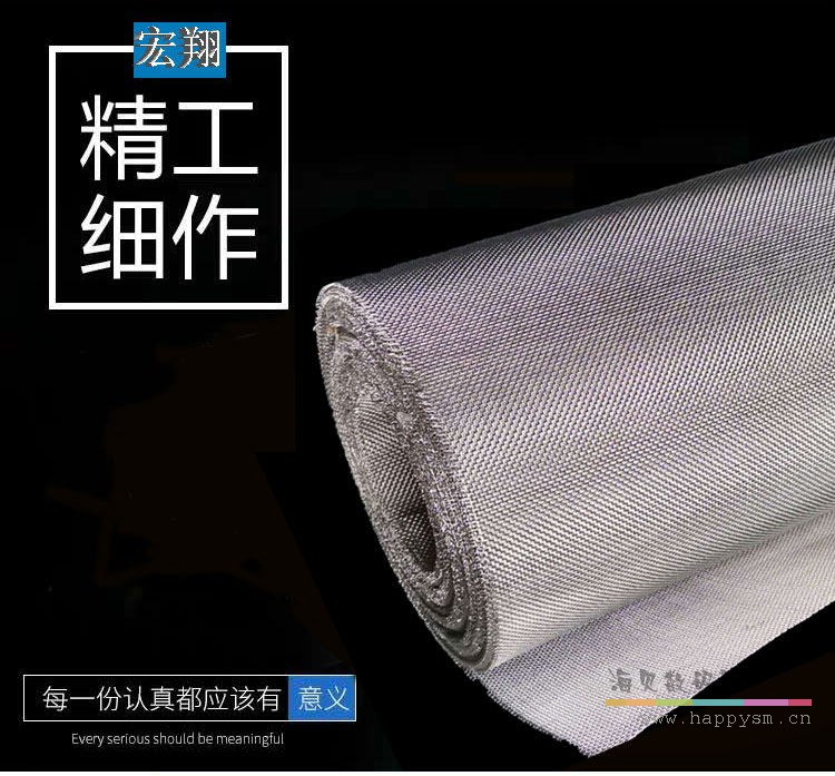 201不锈钢网方孔整卷优惠不锈钢过滤网1目-300目现货齐全大中小丝