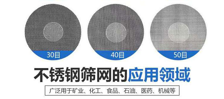 201不锈钢网方孔整卷优惠不锈钢过滤网1目-300目现货齐全大中小丝