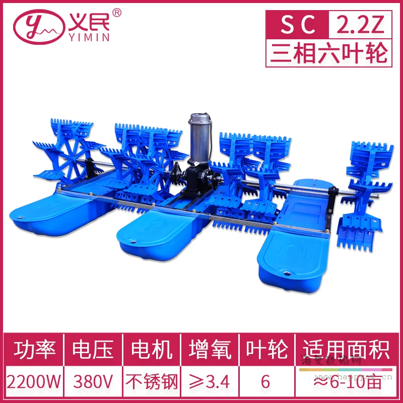 齿轮箱款 2200W 6叶轮 3船 380V 不锈钢 SC6-2.2S(II)3船