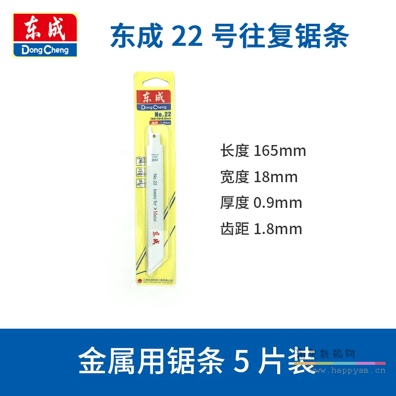 165mm【金属】（5根）22号推荐