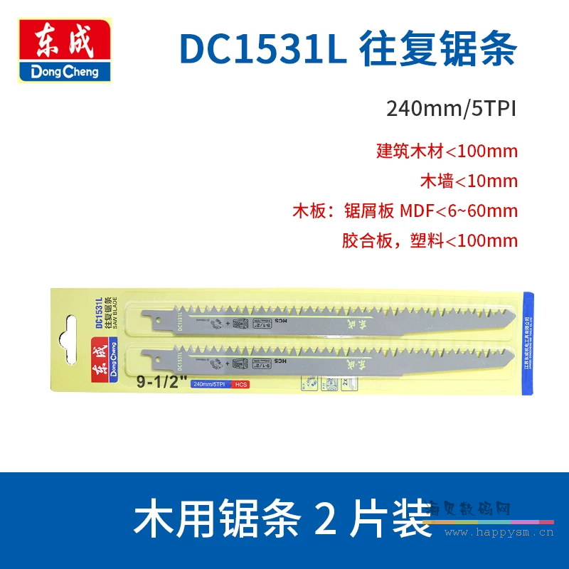 240mm【木材】（2根）DC1531L