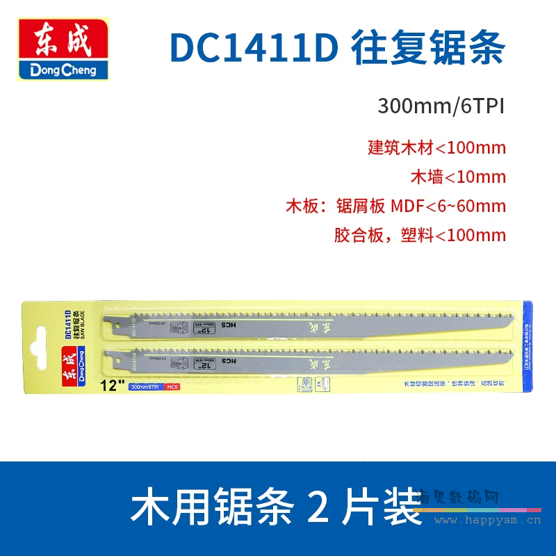 300mm【木材】（2根）DC1411D