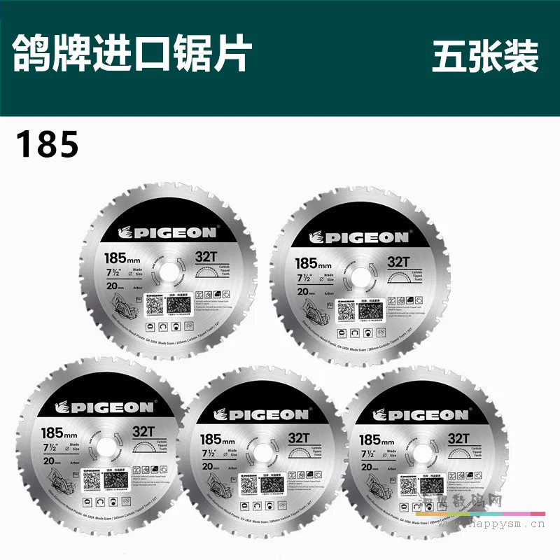 鸽牌原厂进口锯片5张