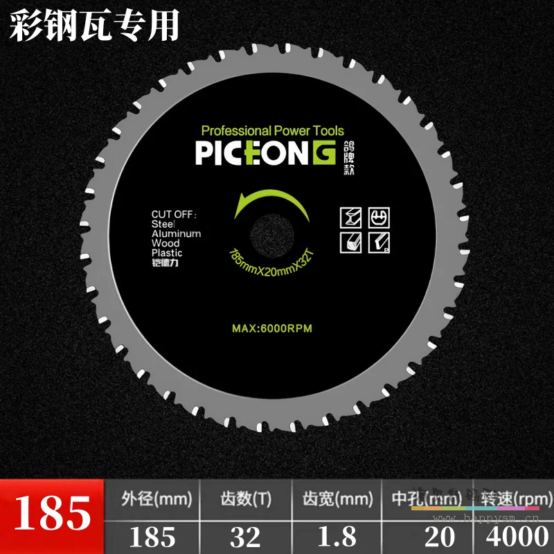 鸽牌185进口40齿锯片1张装