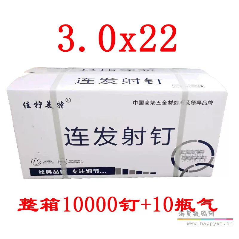 3.0X22(1000）