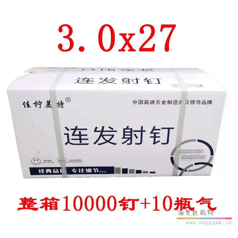 3.0X27(1000）