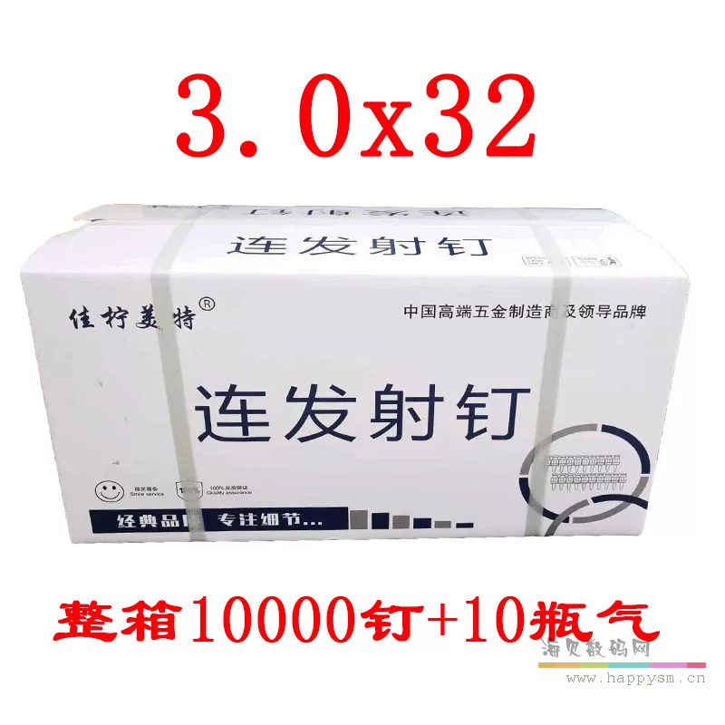 3.0X32(1000）
