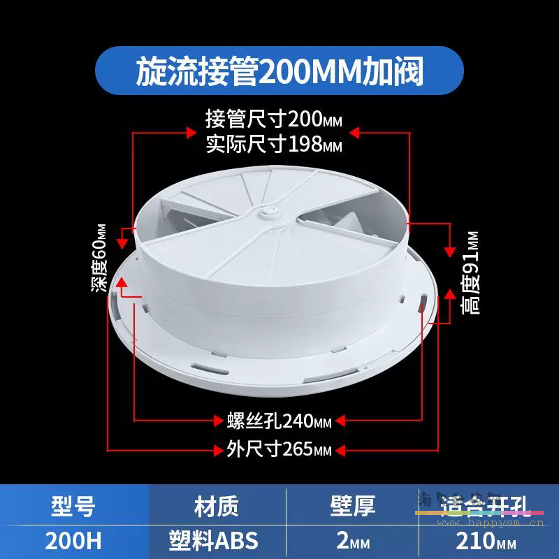 ABS旋流风口圆形出风口涡轮旋转喷口机场车站电影院中央空调风口