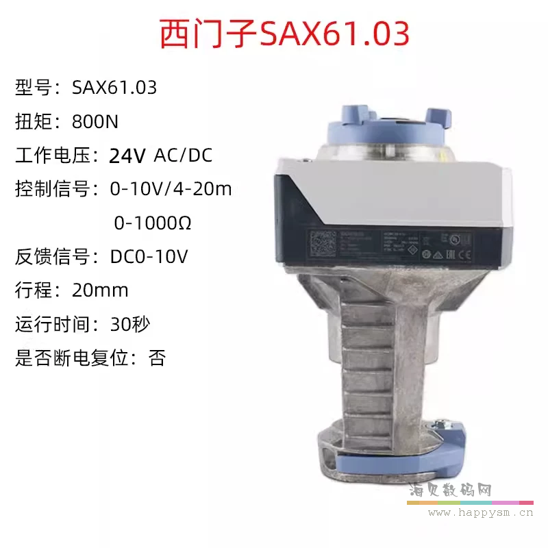 SAX619.03