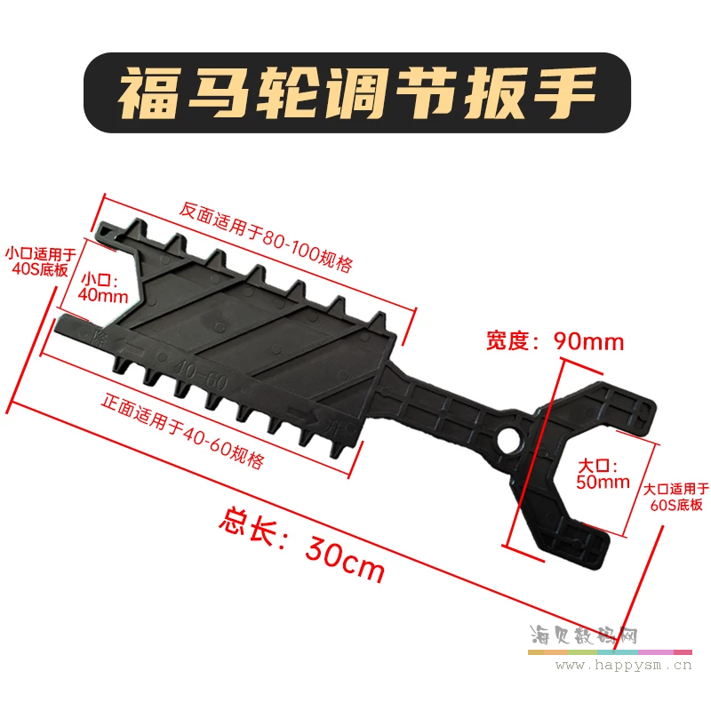 NUSTUM 福马轮万向轮60F铝型材80F水平调节轮支撑脚重型调节扳手脚轮1