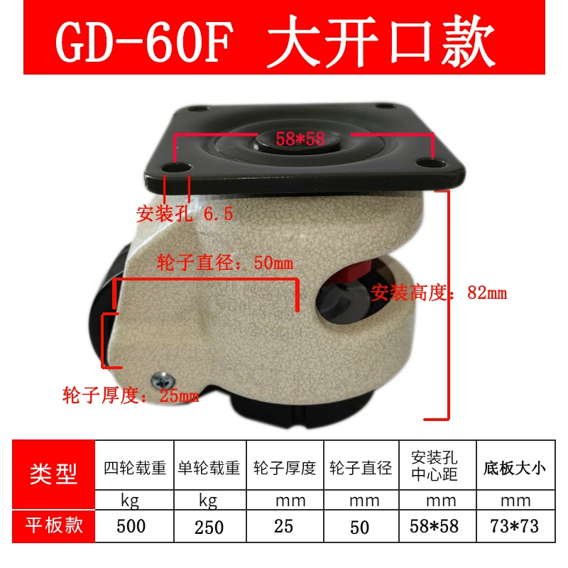 60F大开口款