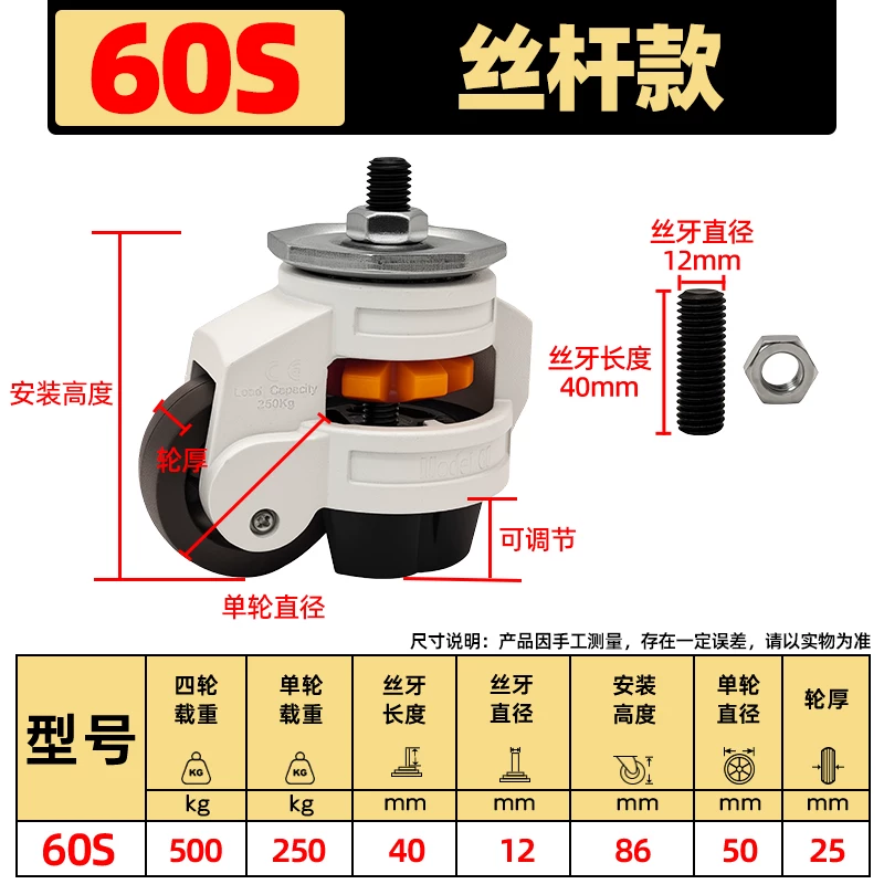 出口款60S【用料更足-精度更高】