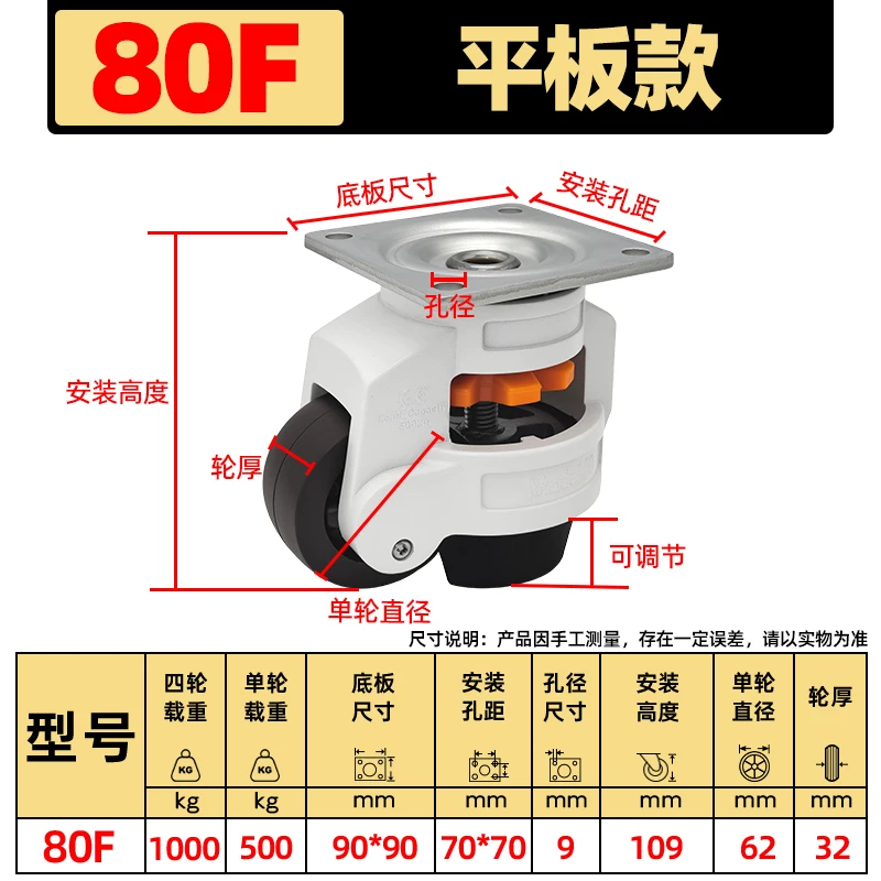 出口款80F【用料更足-精度更高】