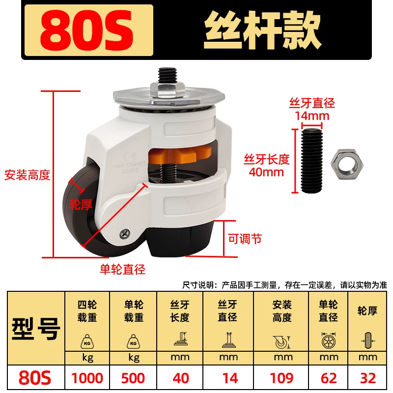 出口款80S【用料更足-精度更高】