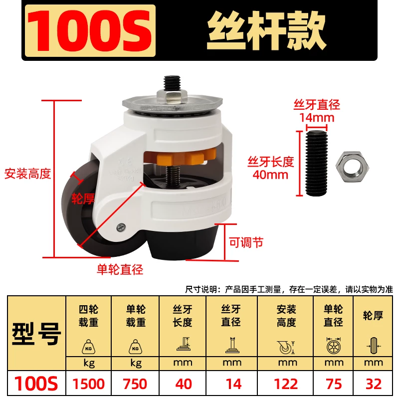 出口款100S【用料更足-精度更高】