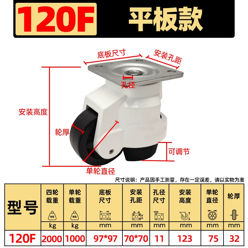 出口款120F【用料更足-精度更高】
