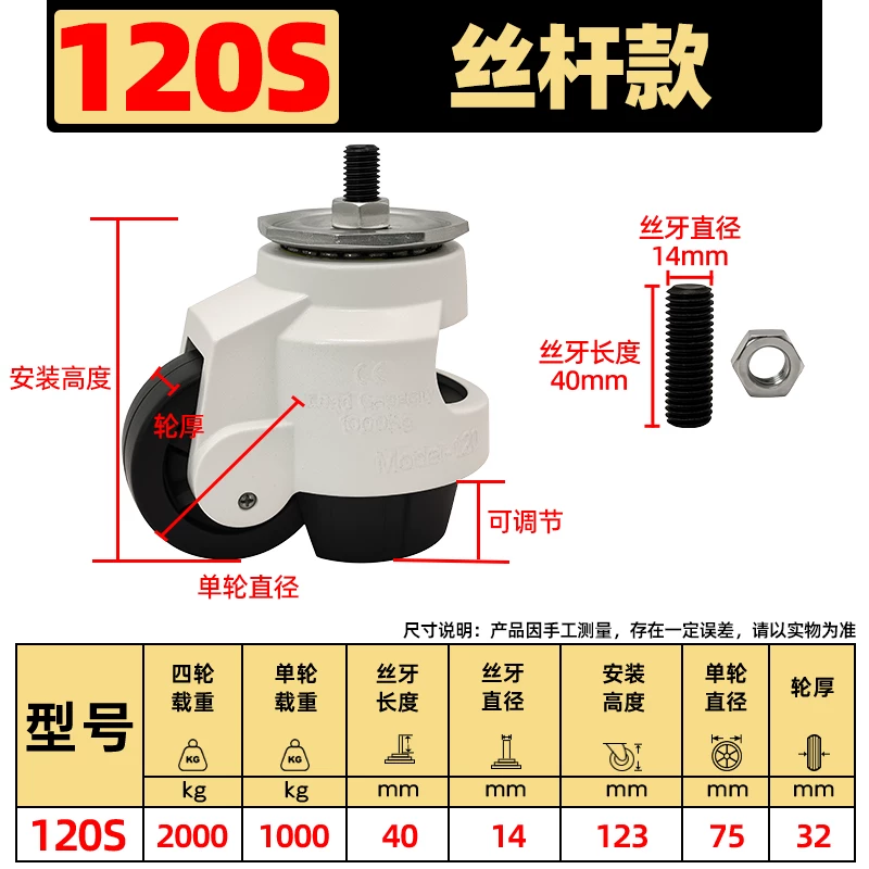出口款120S【用料更足-精度更高】