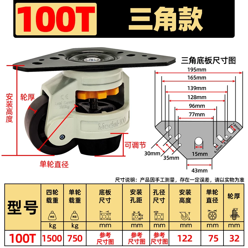 出口款三角板100T【用料更足-精度更高】