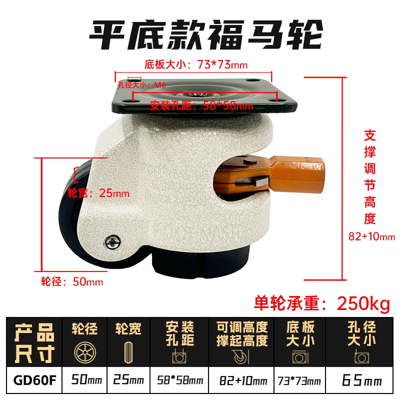 60F橙色手柄款