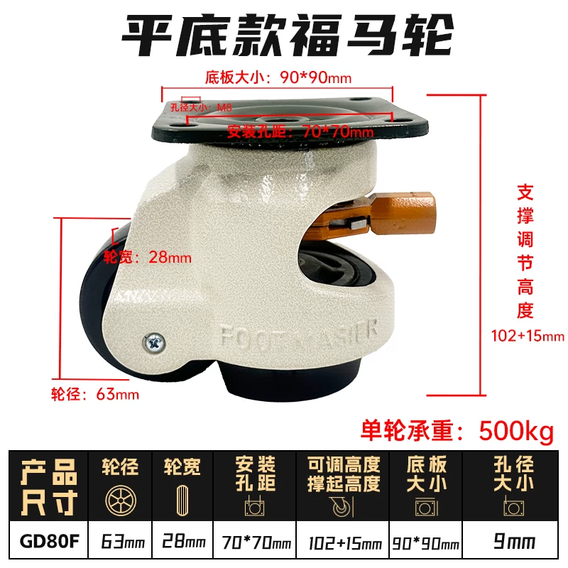 80F橙色手柄款