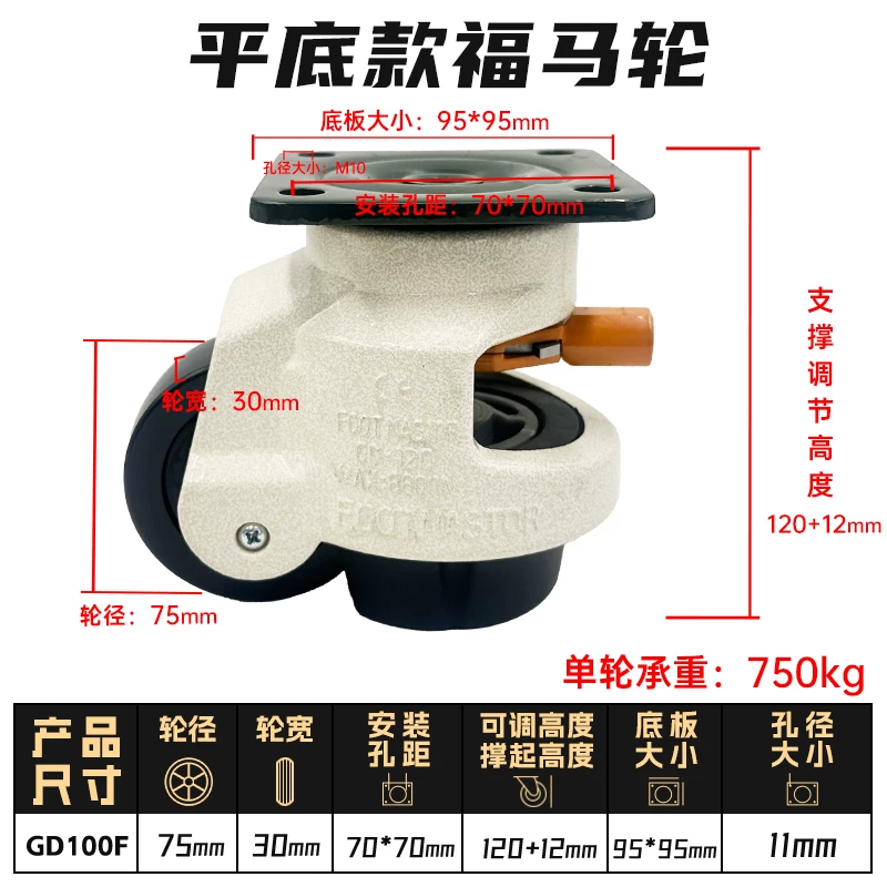 100F橙色手柄款