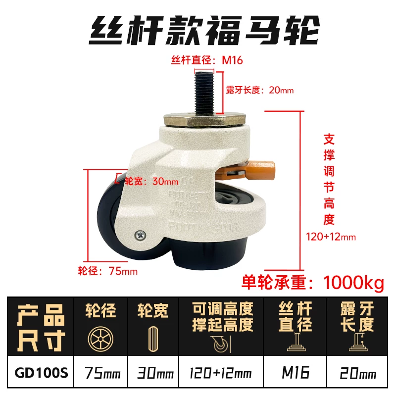 120S橙色手柄款
