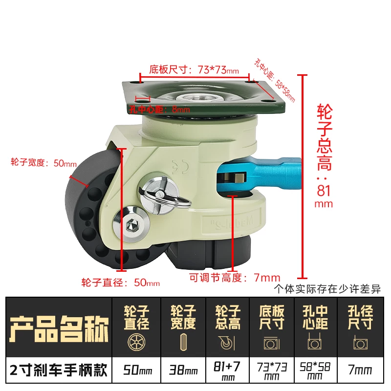 加厚出口款-2寸平板手柄刹车款