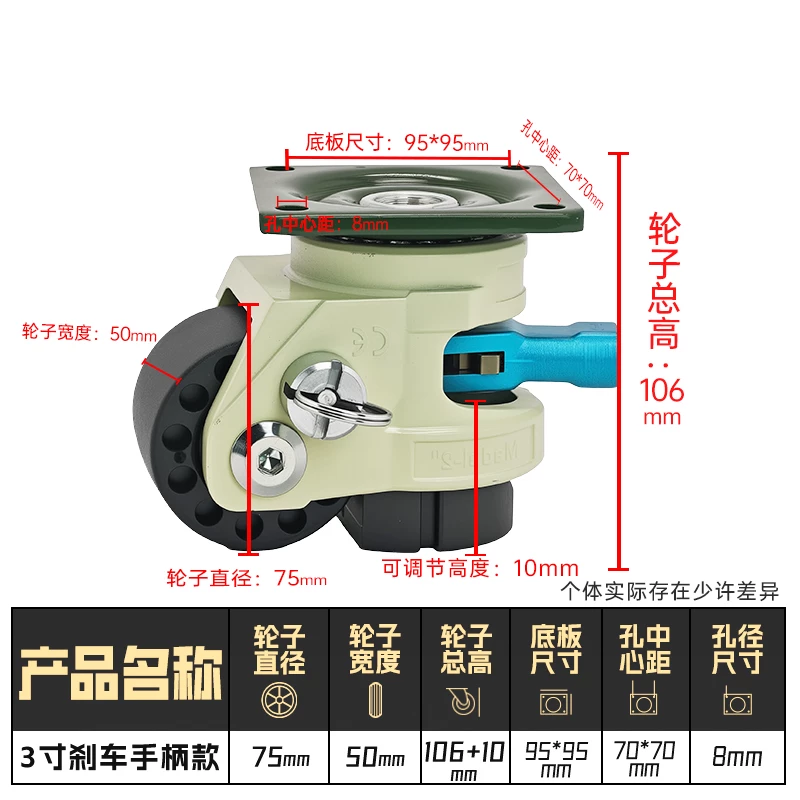 加厚出口款-3寸平板手柄刹车款
