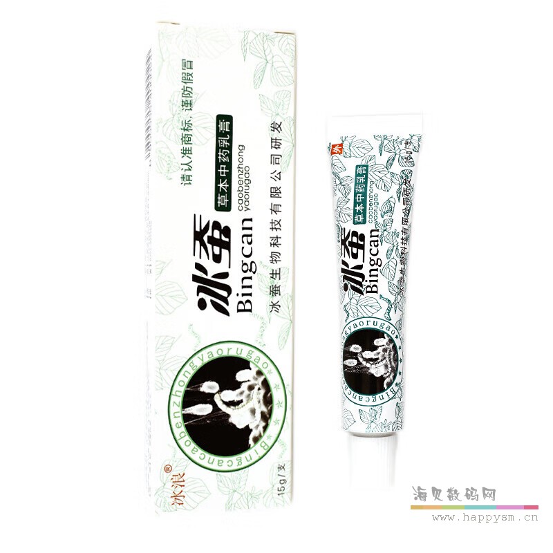 冰浪 冰蝉草本抑菌乳膏