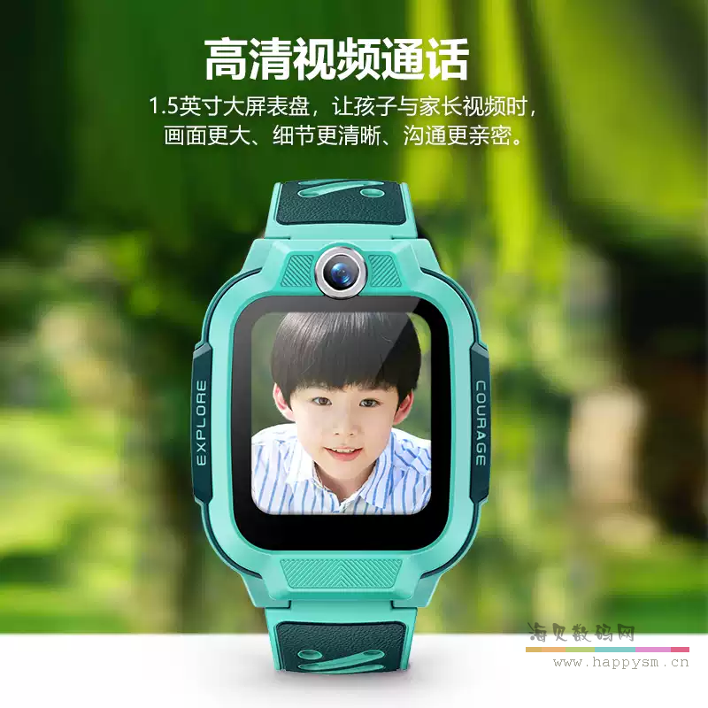 小天才 儿童手表