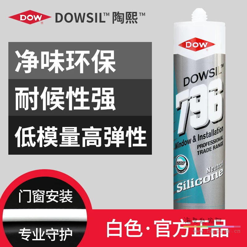 796-白色 门窗安装