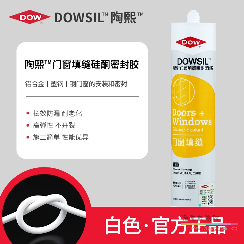 门窗填缝-白色 耐候环保