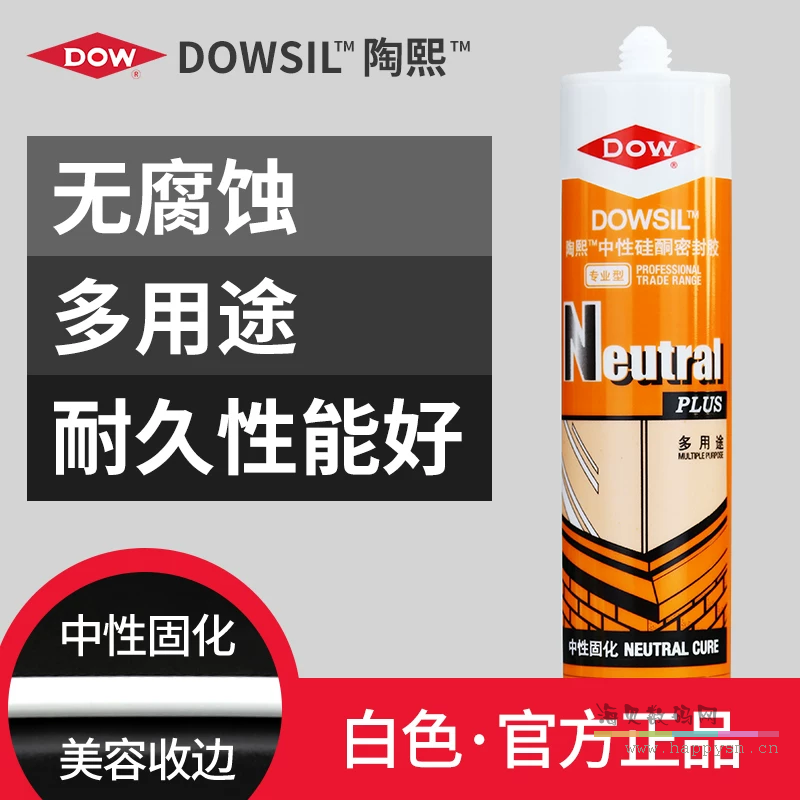 NP-白色 专业多用途