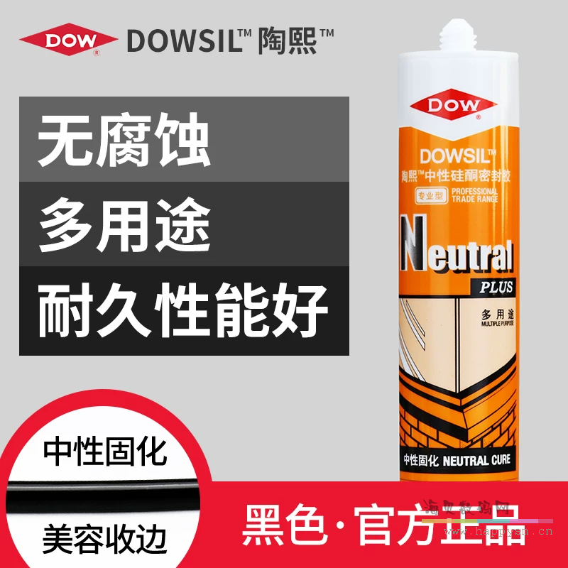 NP-黑色 专业多用途