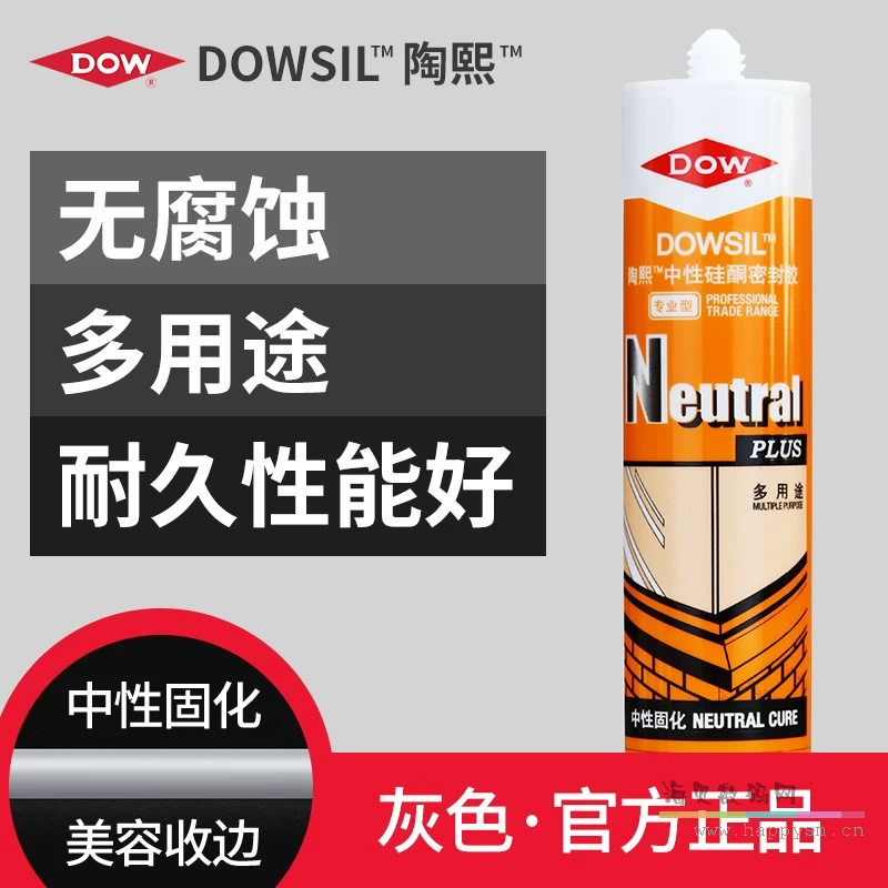 NP-灰色 专业多用途
