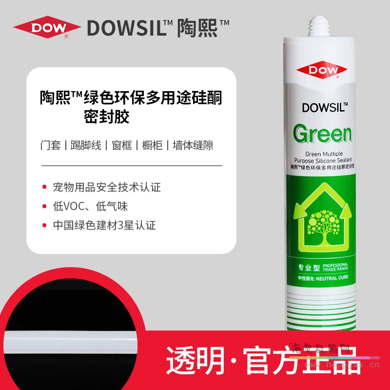 Green环保5倍-透明色 绿色环保