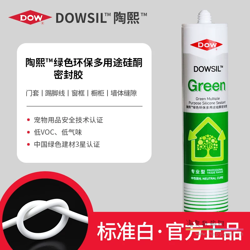 Green环保5倍-标准白 绿色环保