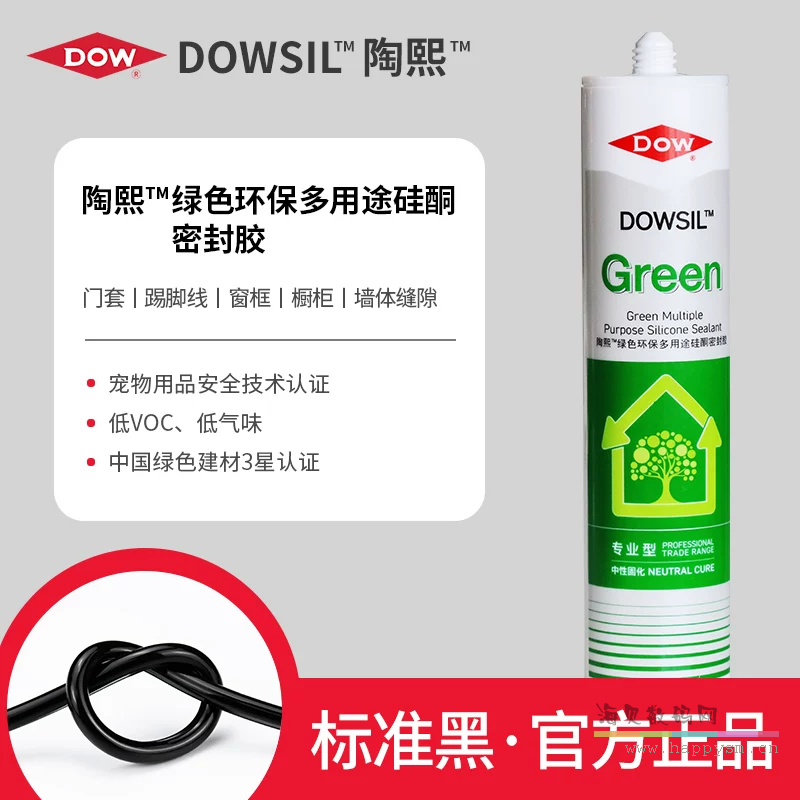 Green环保5倍-标准黑 绿色环保