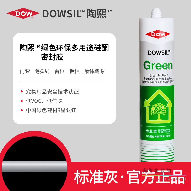 Green环保5倍-标准灰 绿色环保