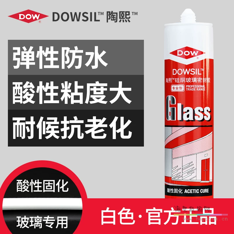 Glass-白色 玻璃专用密封胶