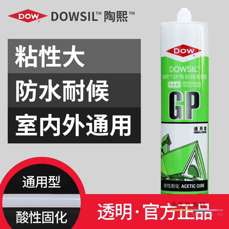 GP-透明 有机酸性密封胶