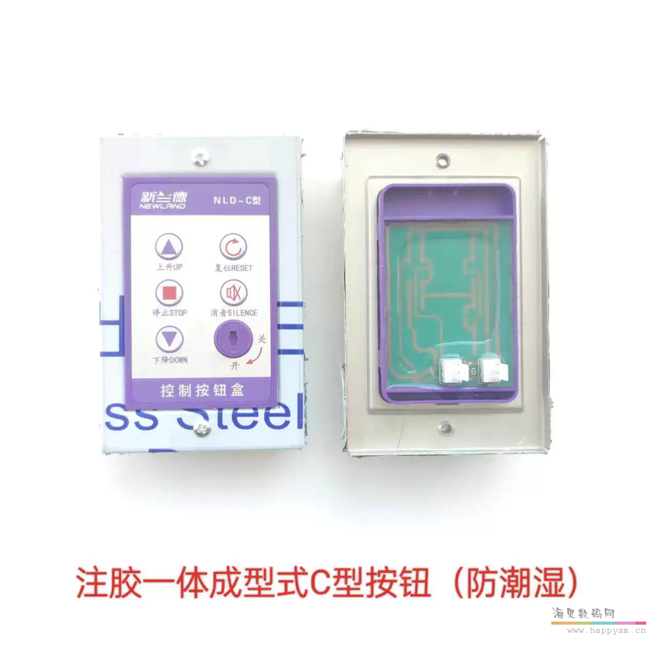 全新NLD-C型专用款（防潮湿型）