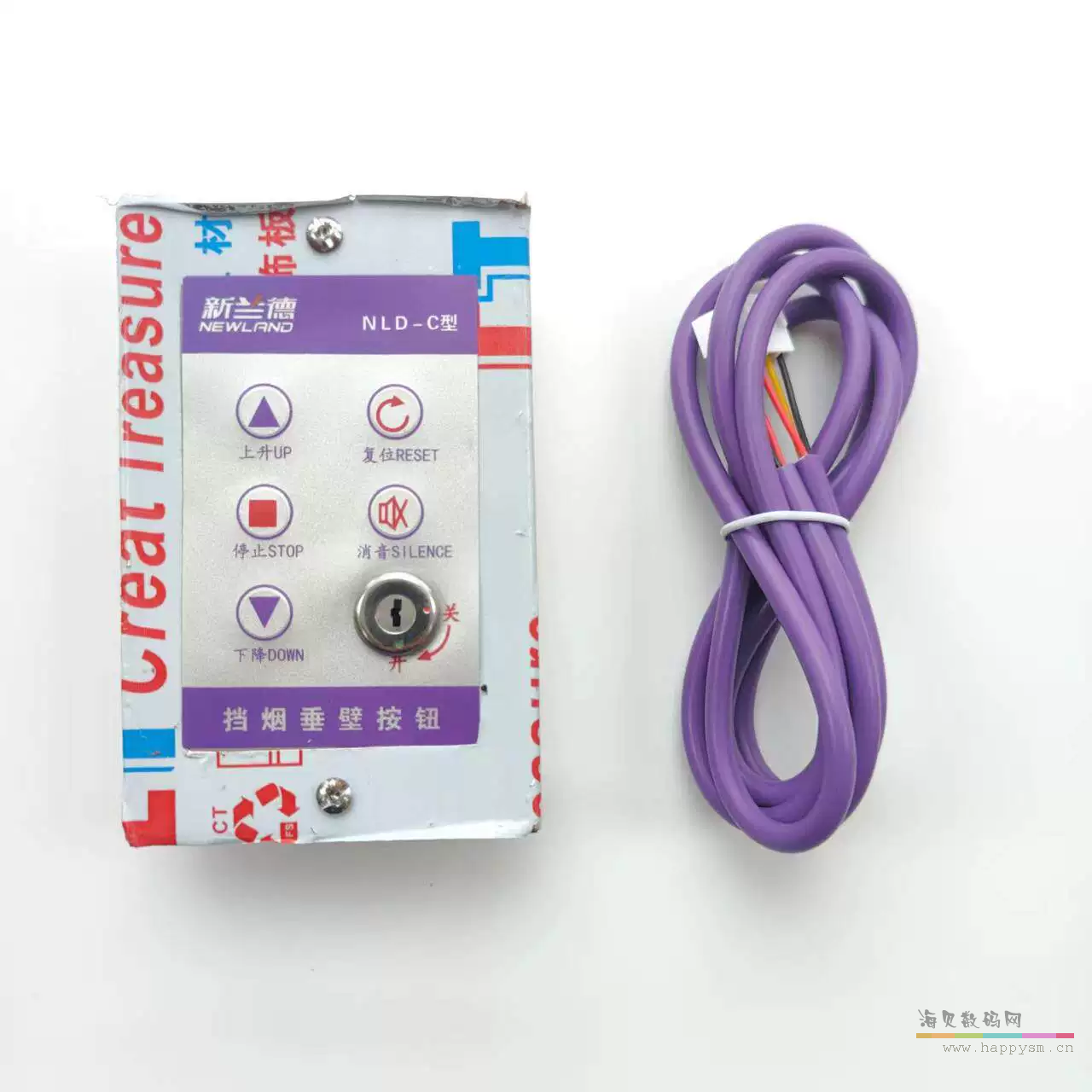 C型专用按钮 1米连接线(全新)