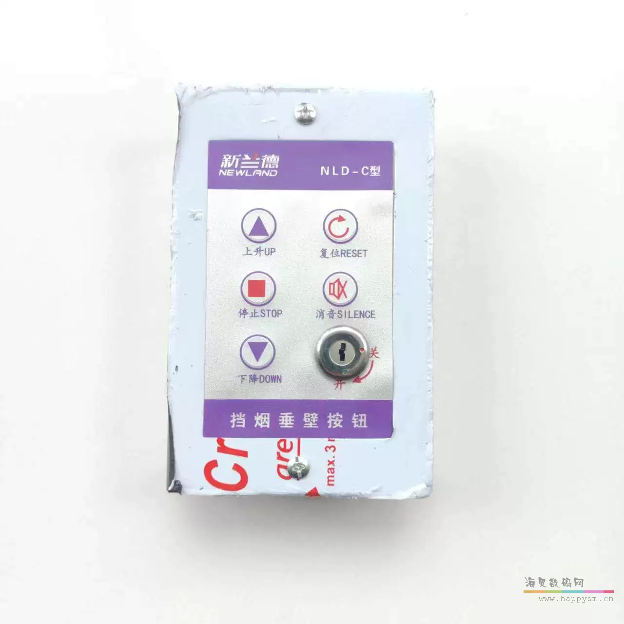C型按钮(挡烟垂壁用)