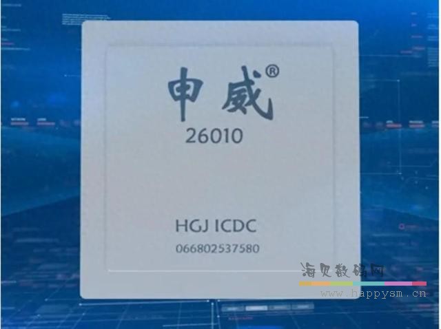 申威 威鑫 CPU